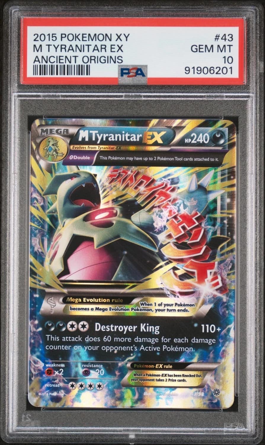 M Tyranitar Ex