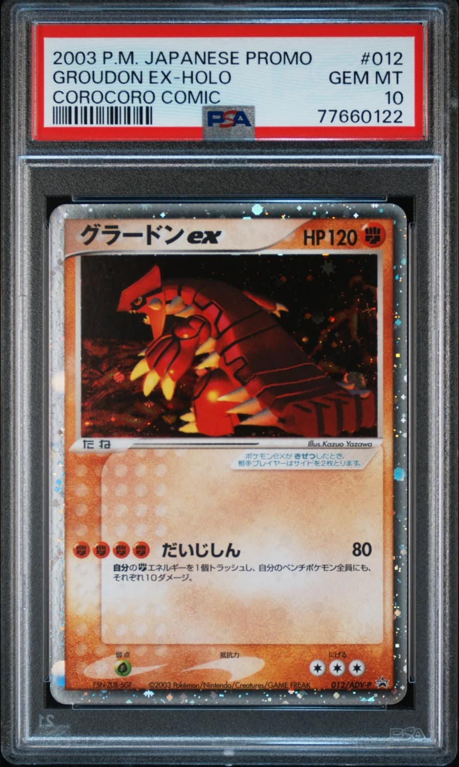 Groudon Ex
