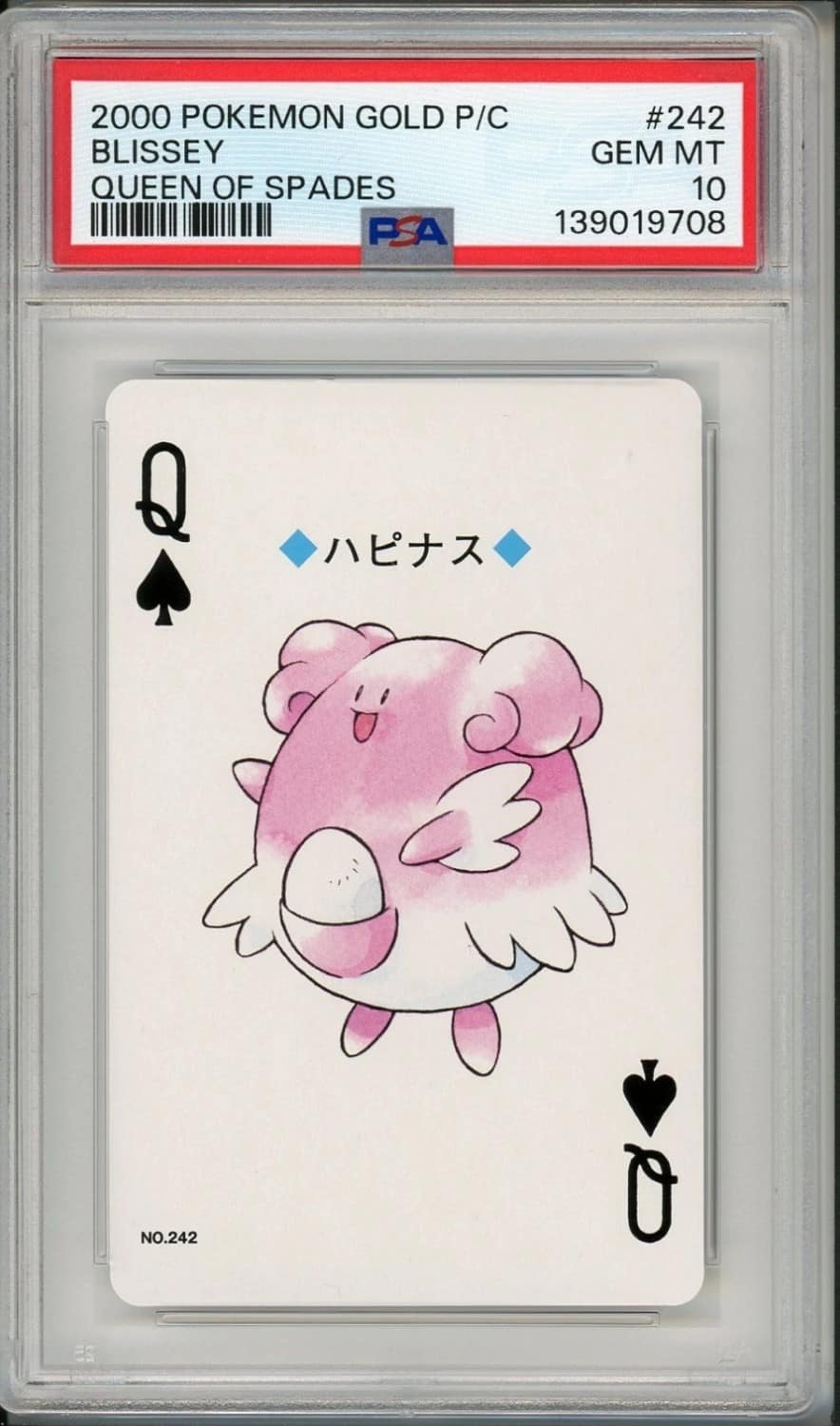 Blissey