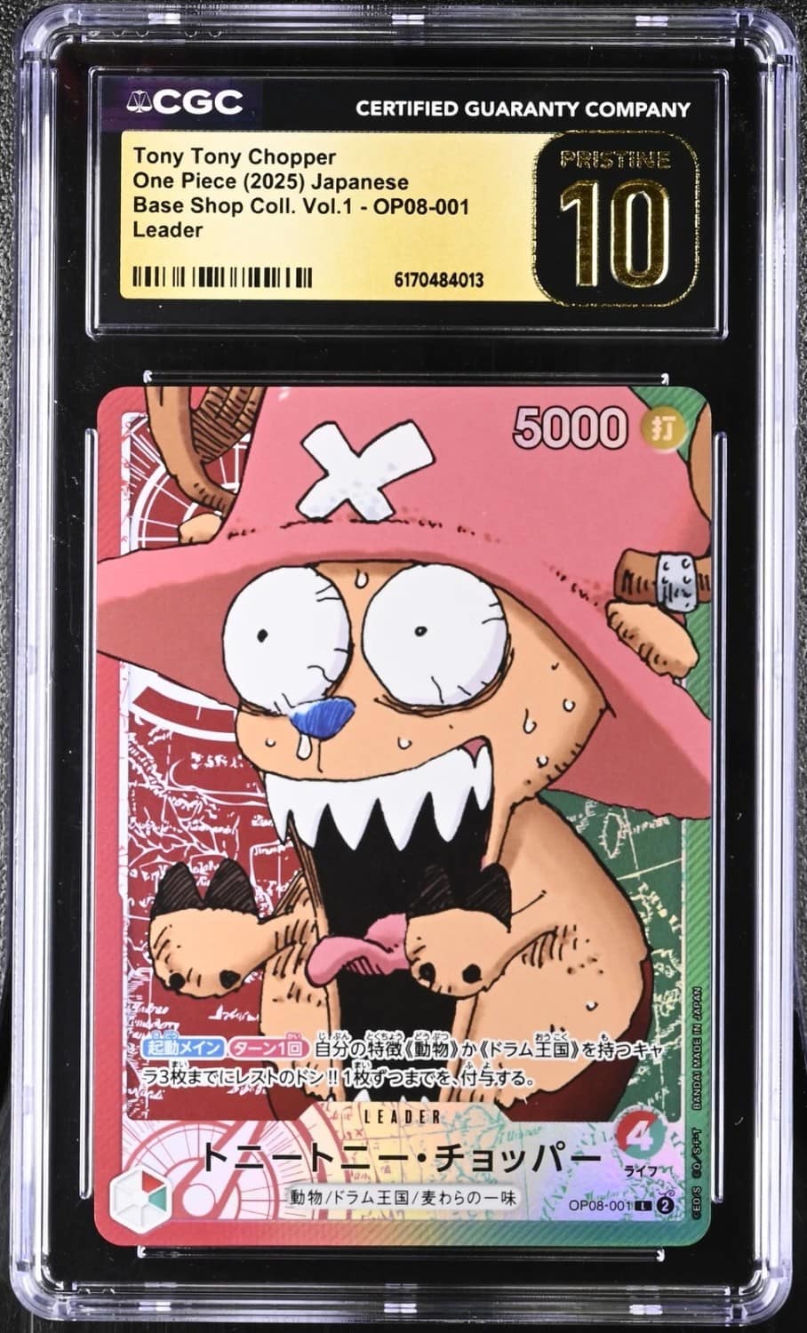 Tony Tony Chopper