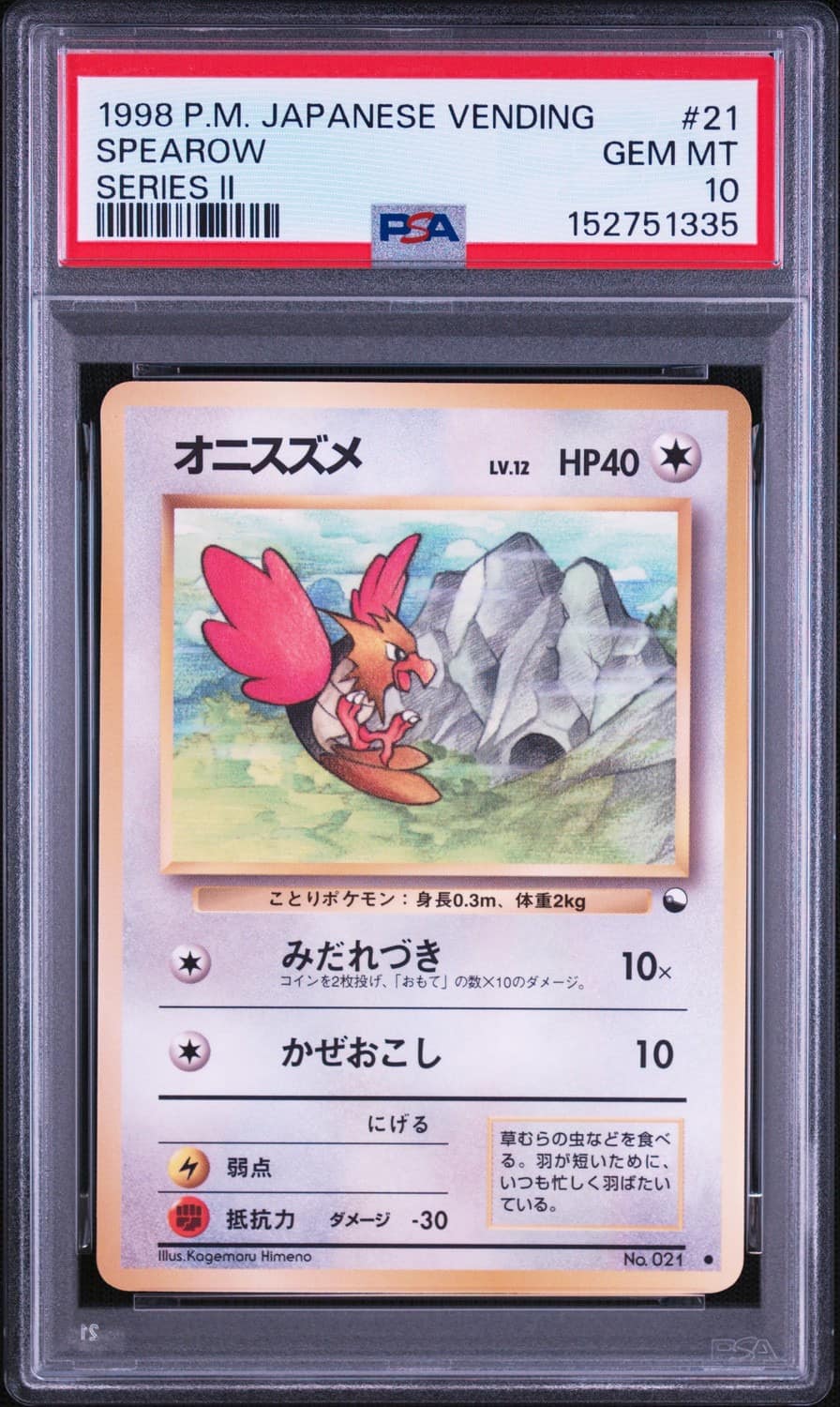 Spearow