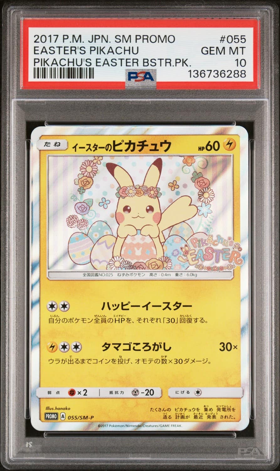 Easter'S Pikachu