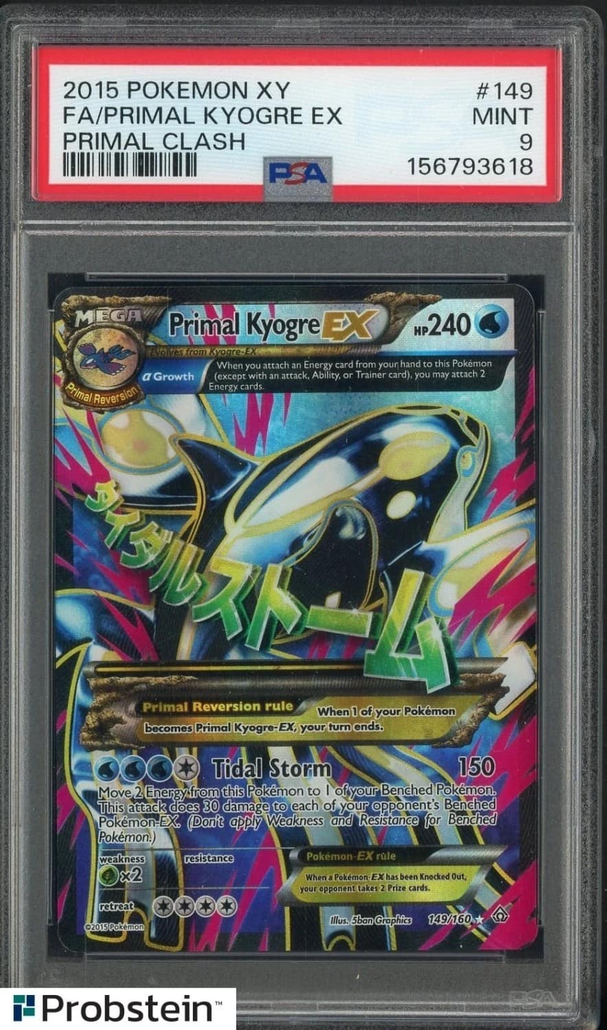 Primal Kyogre Ex