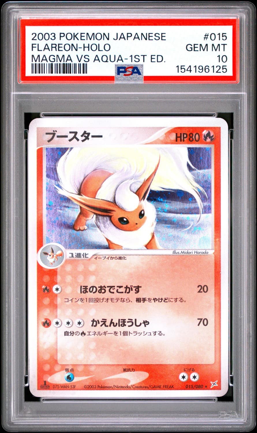 Flareon