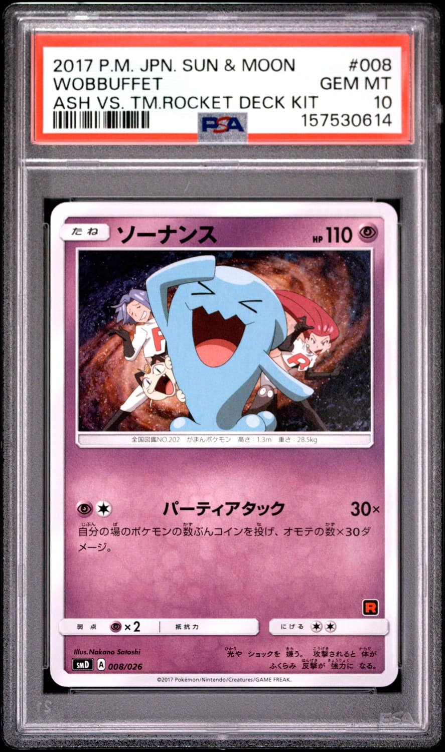 Wobbuffet