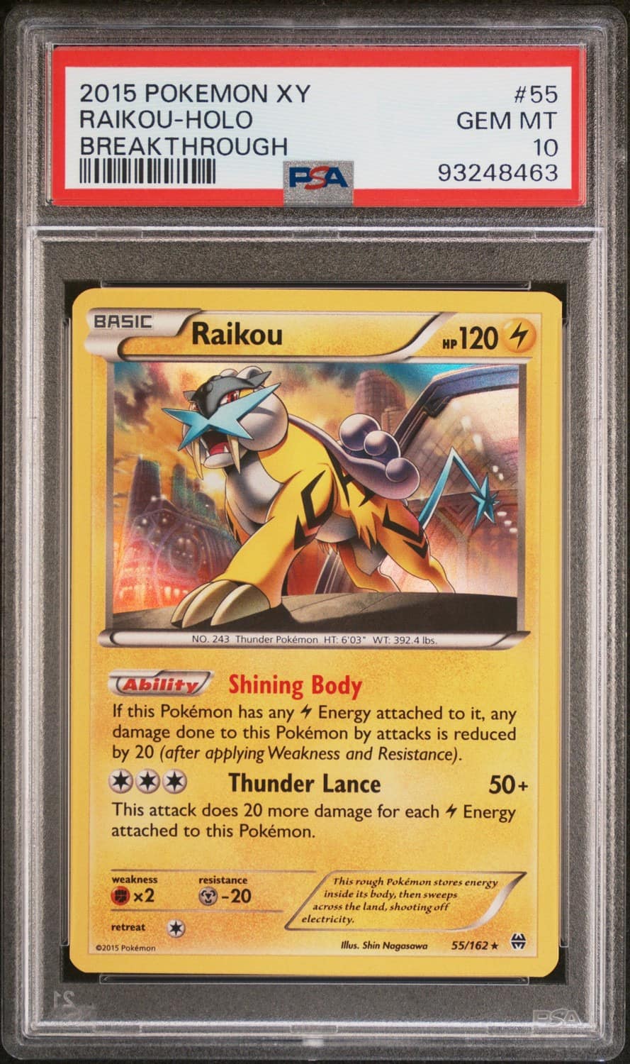 Raikou