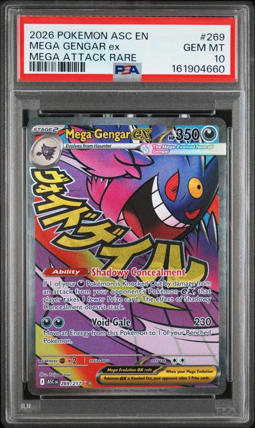 Mega Gengar Ex