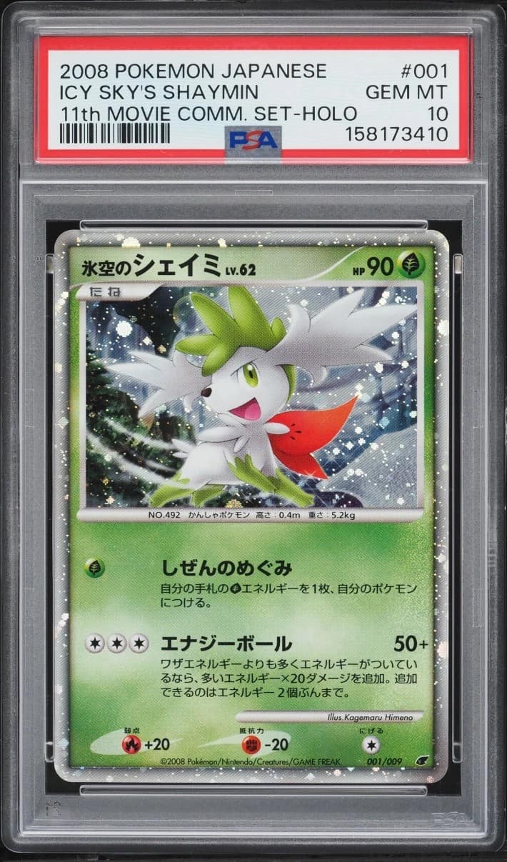 Icy Sky'S Shaymin