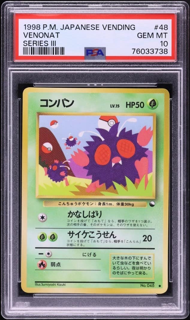 Venonat