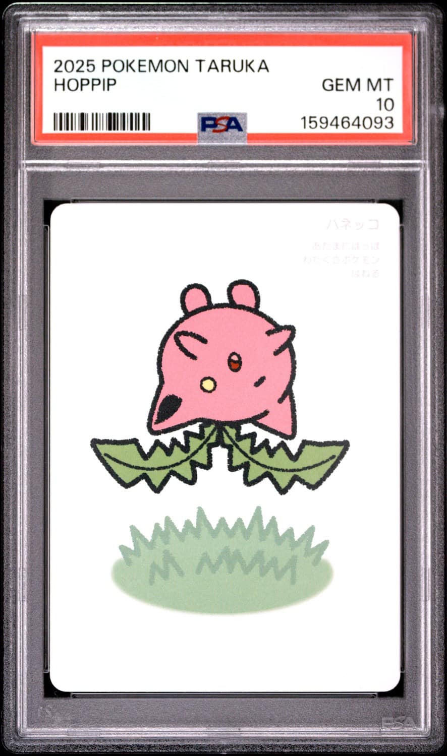 Hoppip