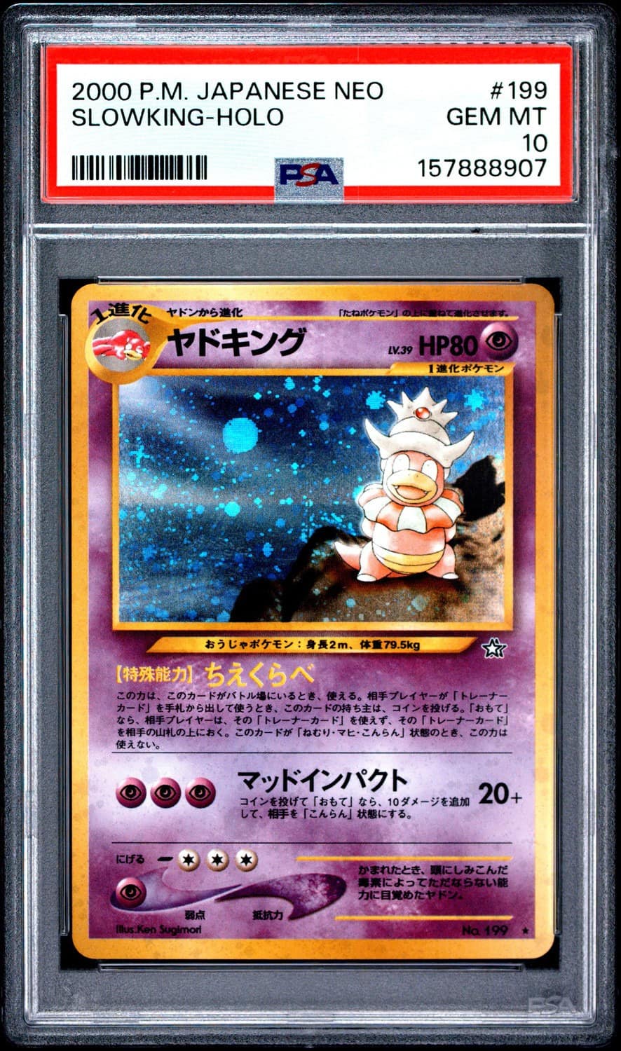 Slowking