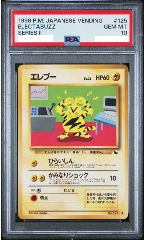 Electabuzz