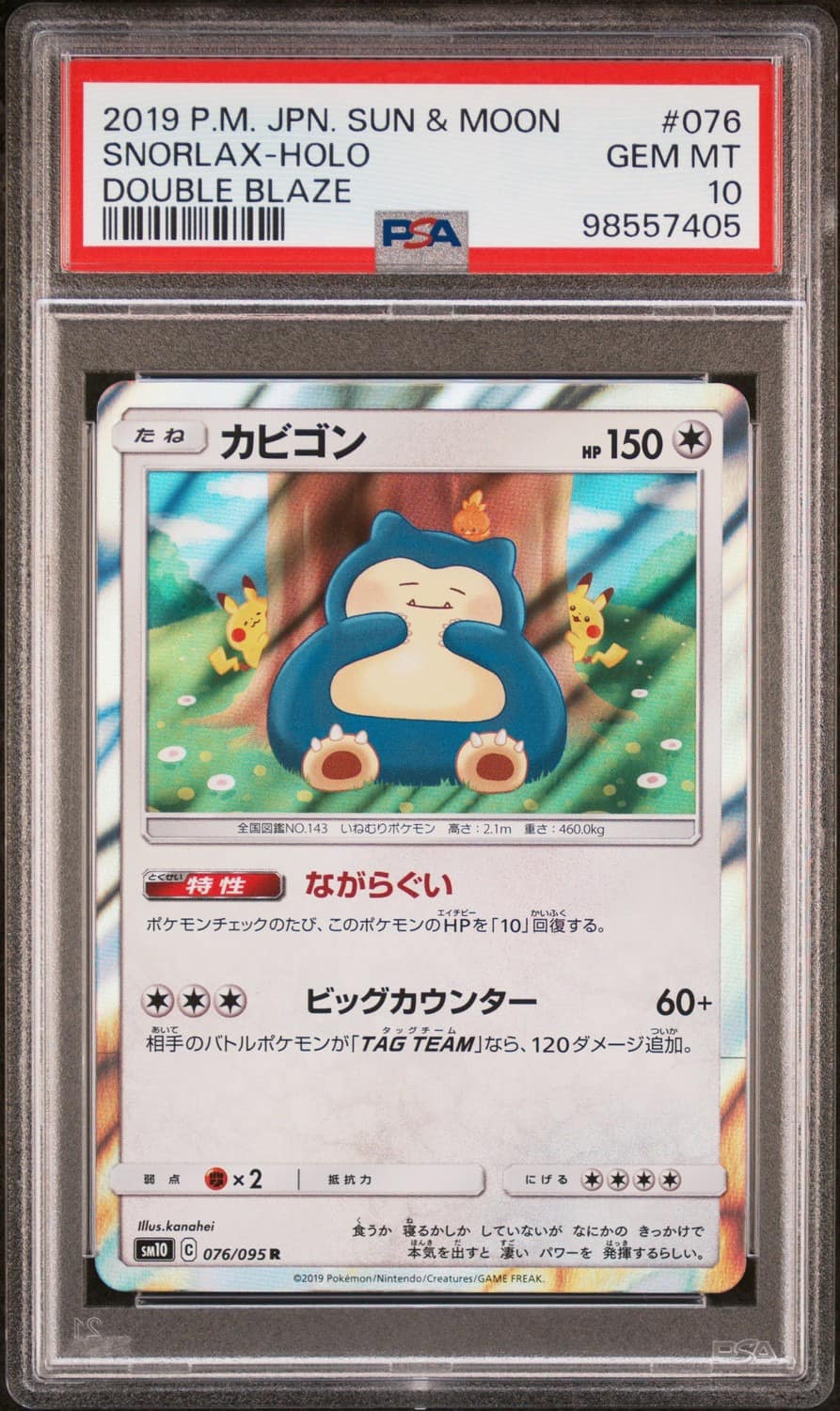 Snorlax