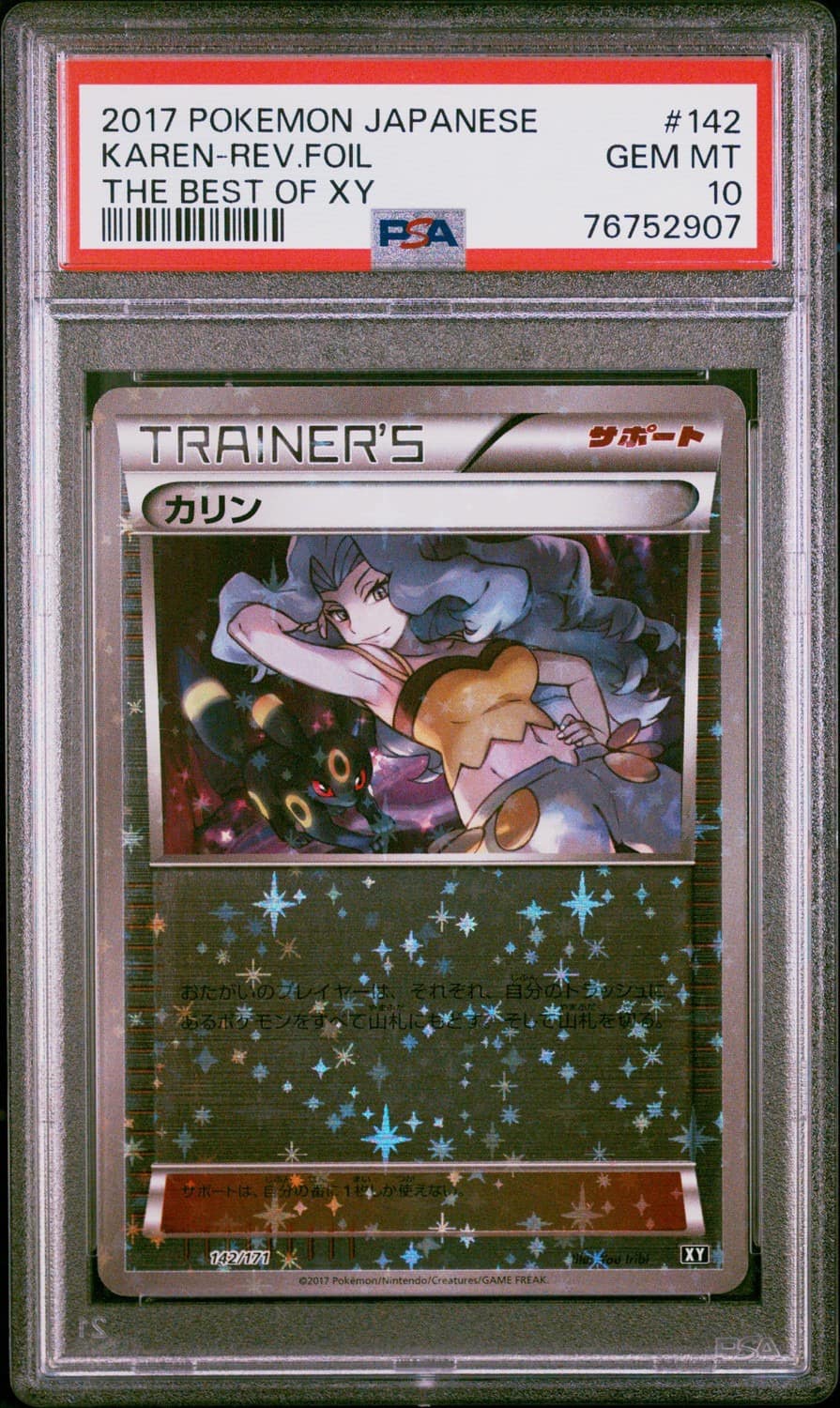 Karen-Rev.foil