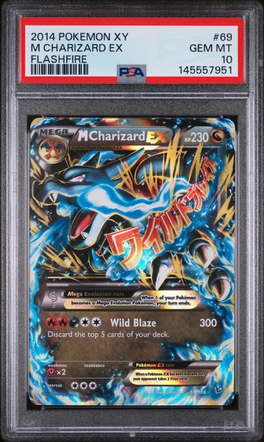 M Charizard Ex