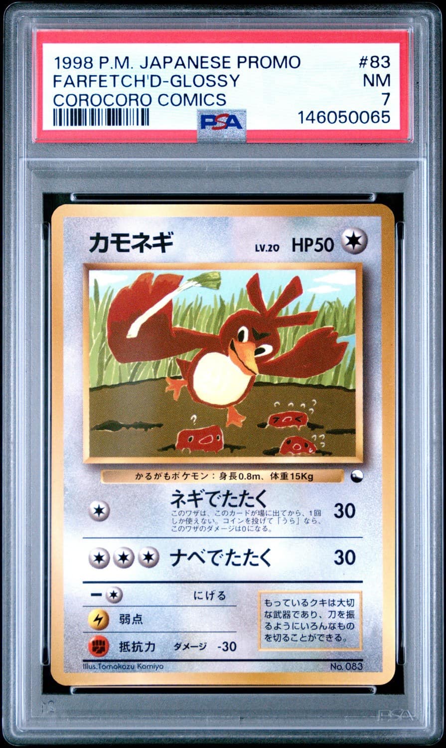 Farfetch'D