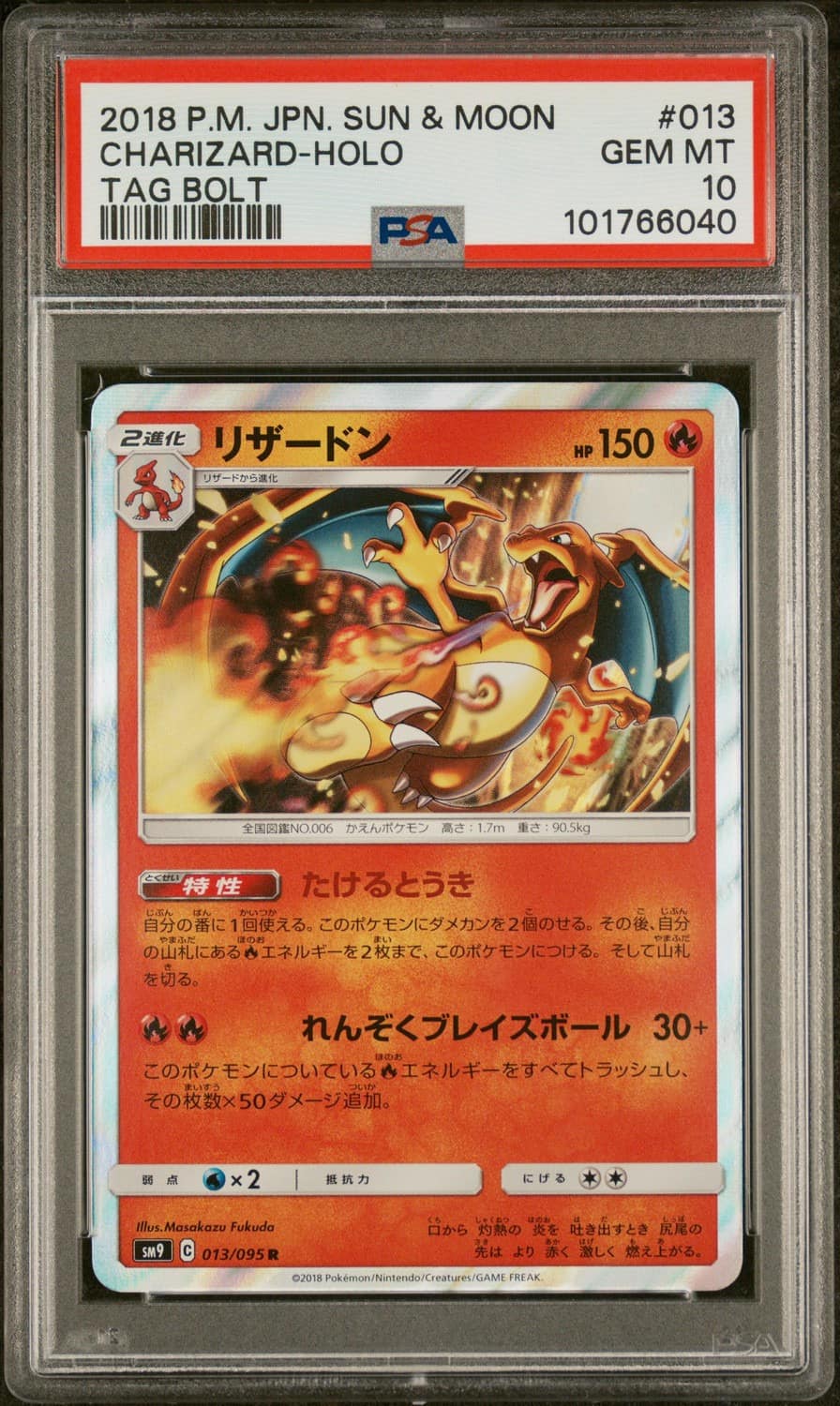 Charizard