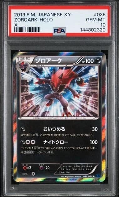 Zoroark