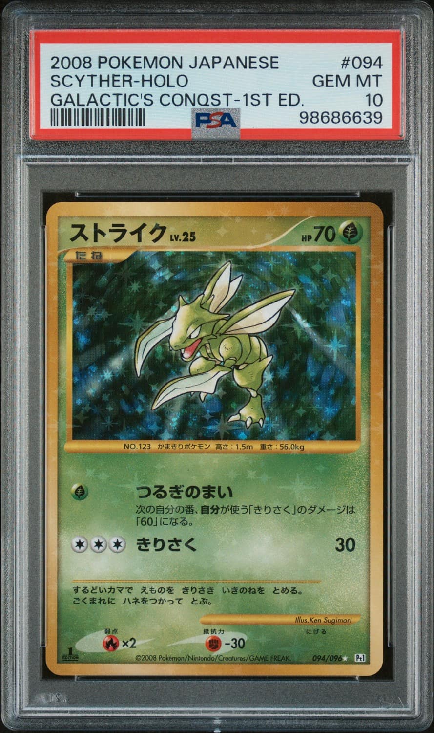Scyther
