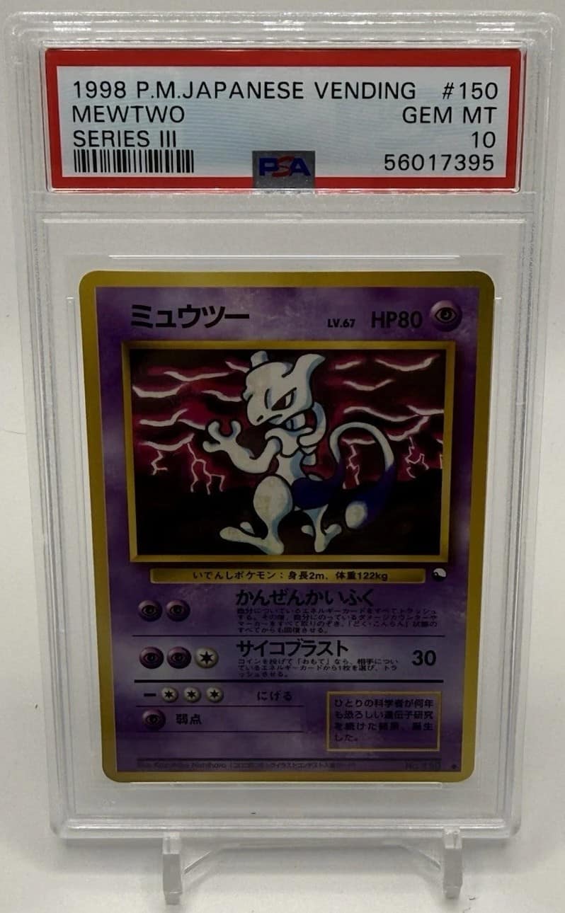 Mewtwo