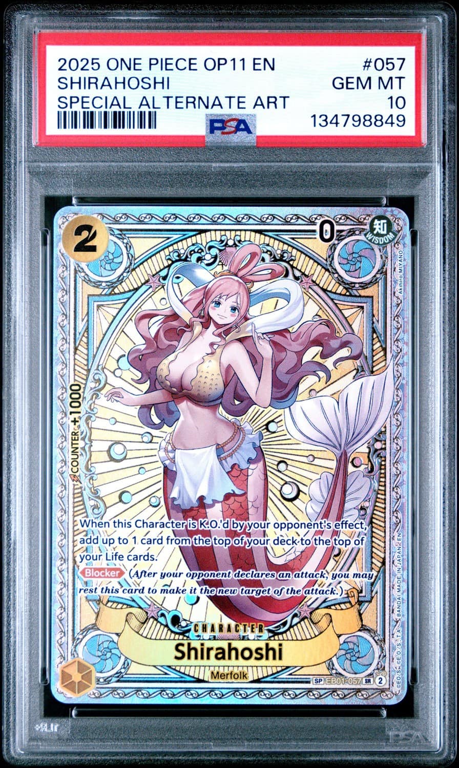 Shirahoshi