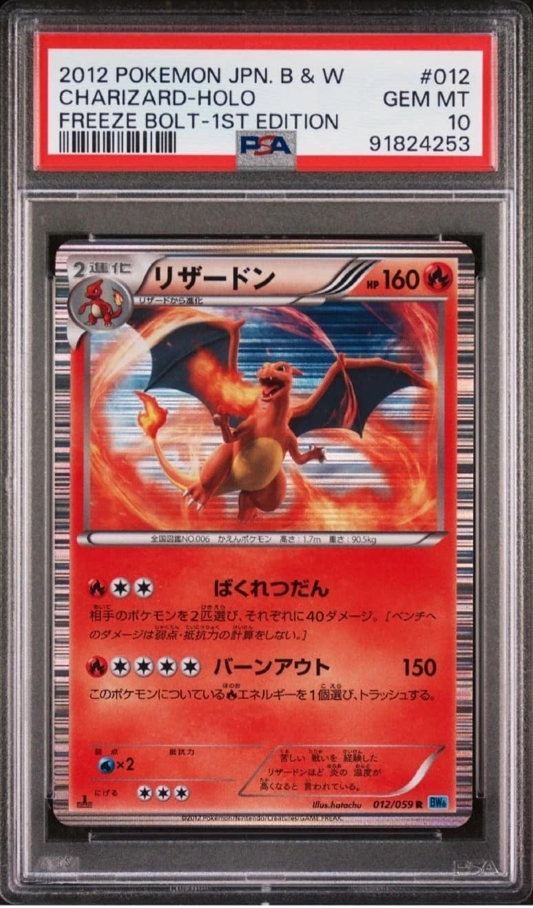 Charizard