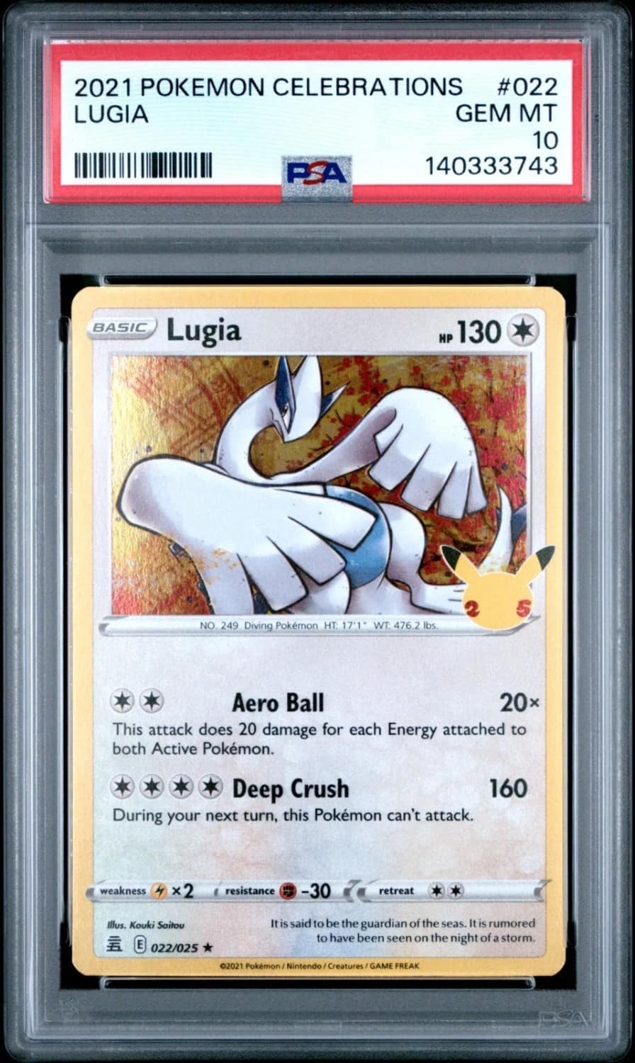 Lugia