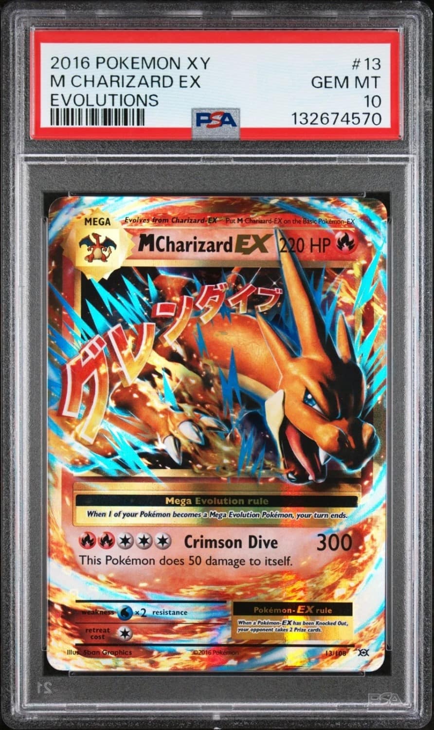 M Charizard Ex