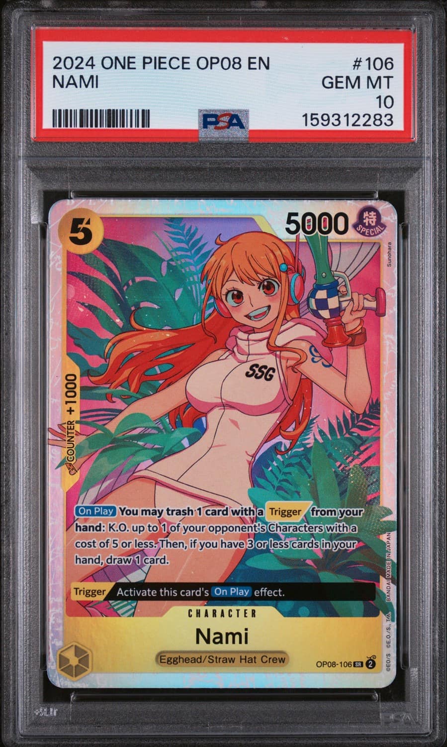 Nami