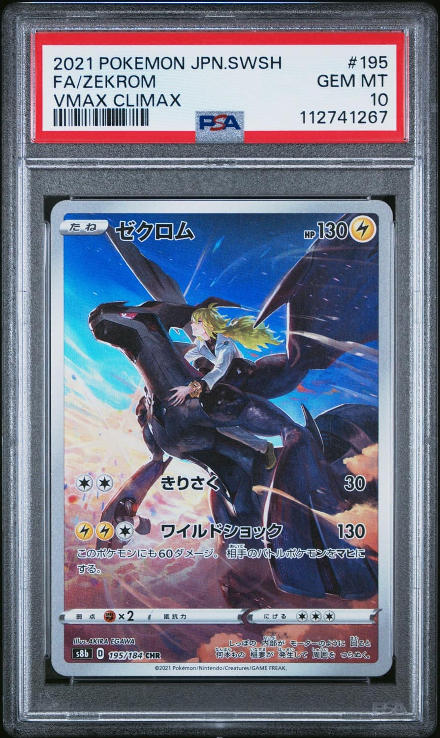 Zekrom