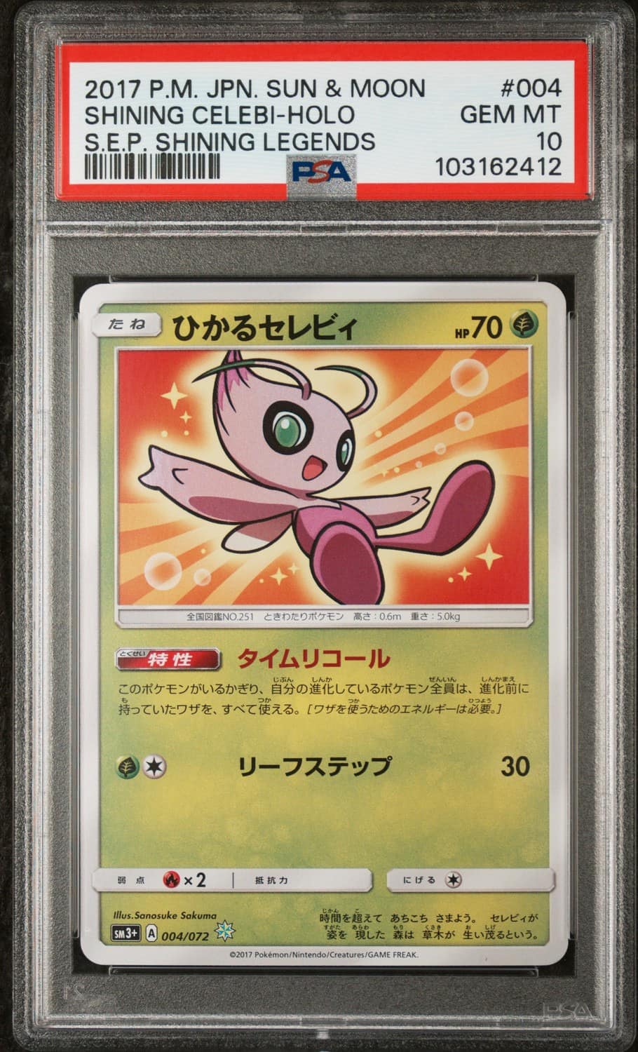 Shining Celebi