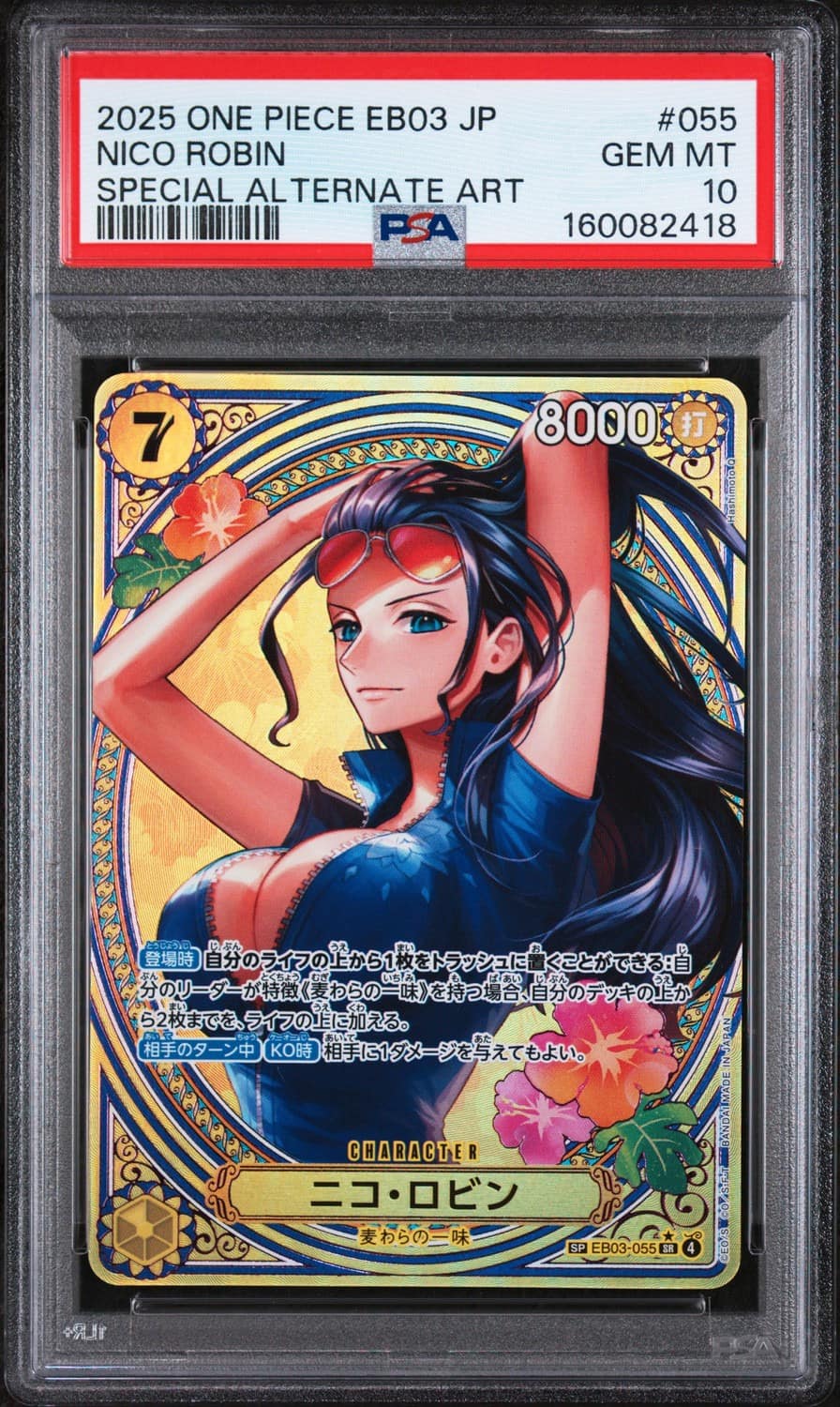 Nico Robin