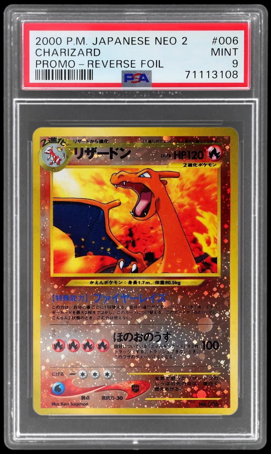 Charizard