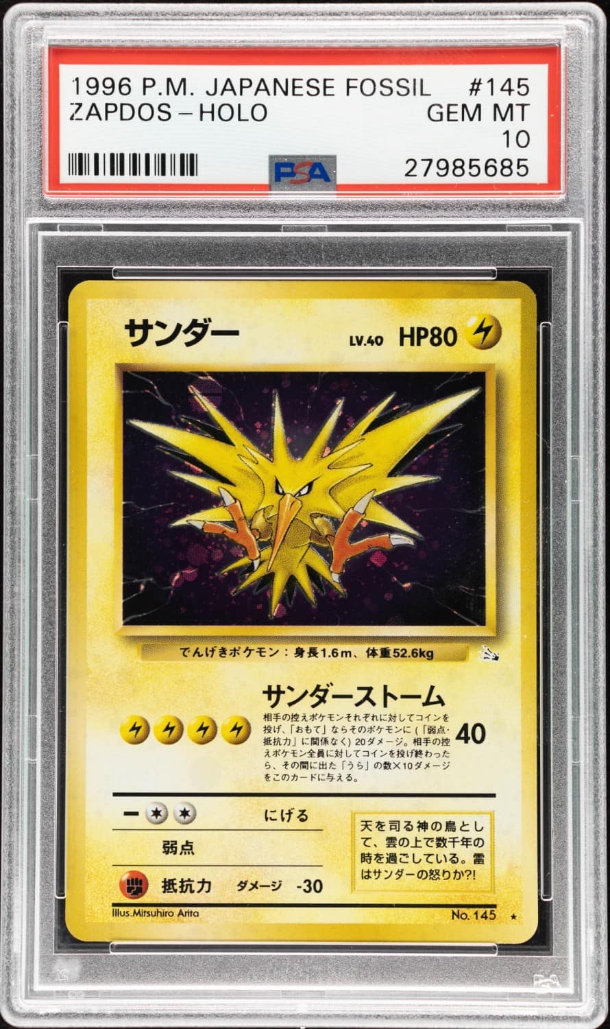 Zapdos