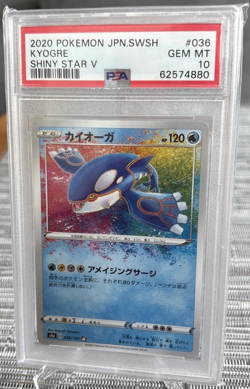 Kyogre