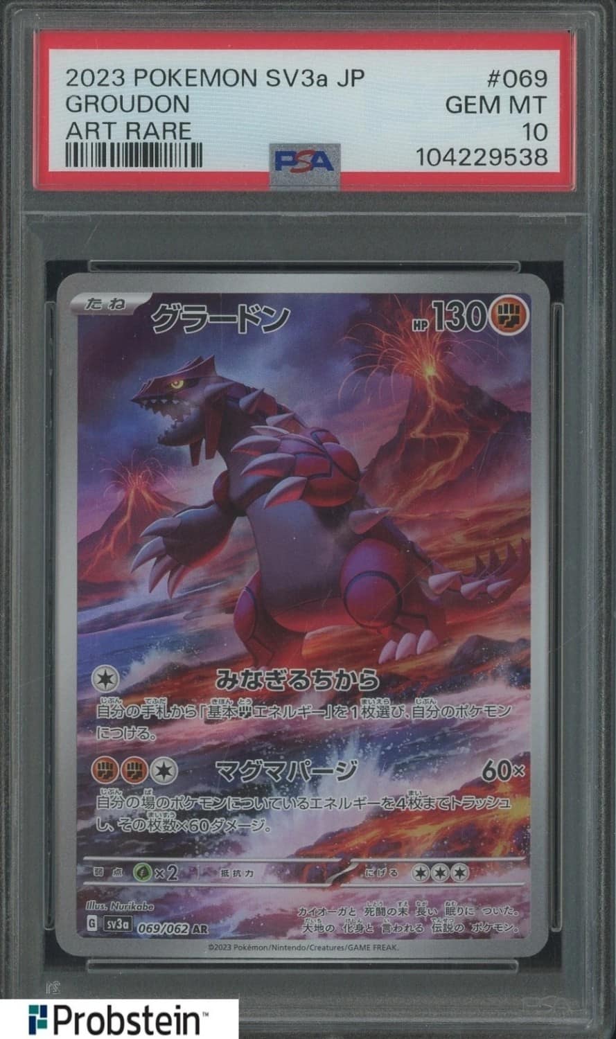 Groudon