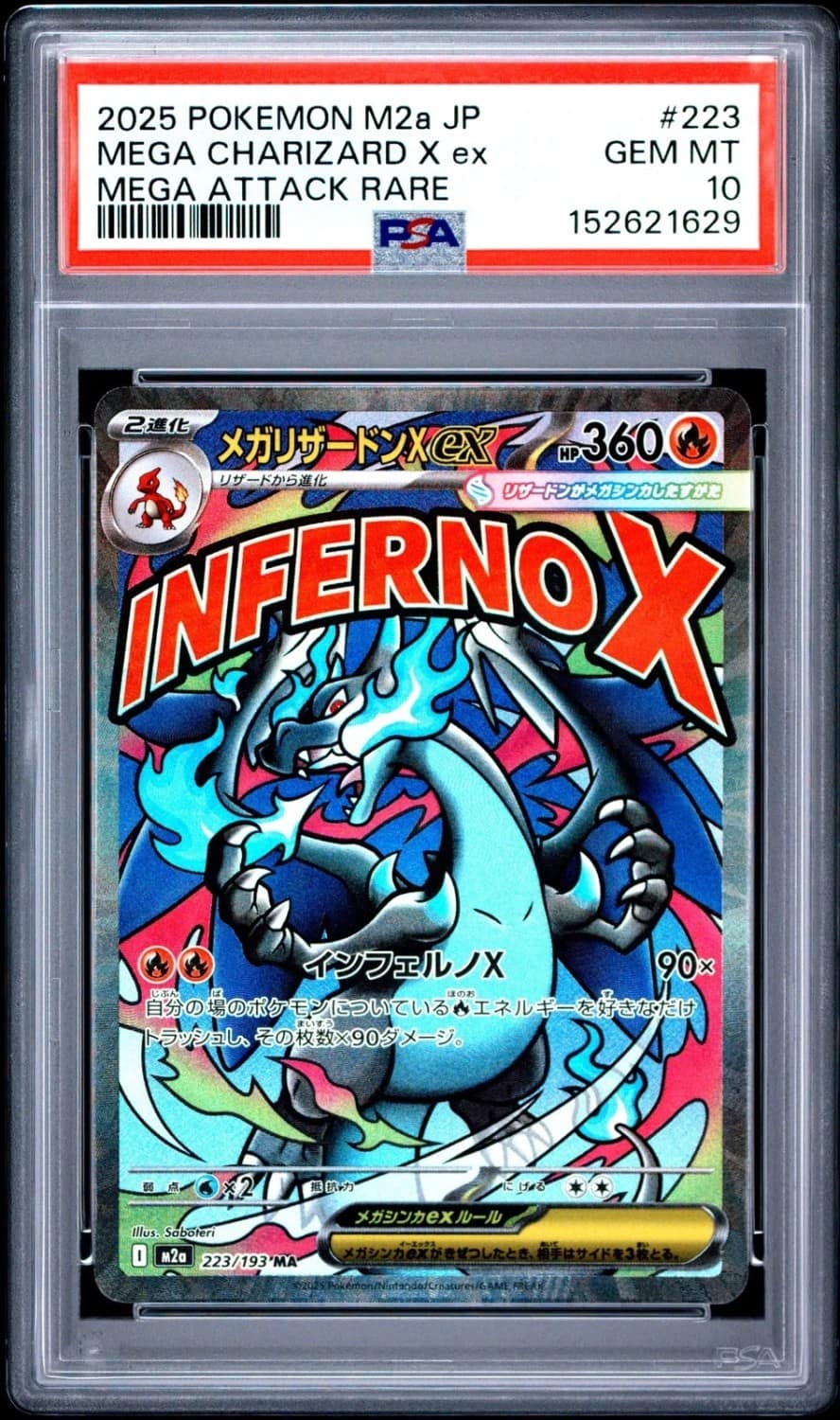 Mega Charizard X Ex