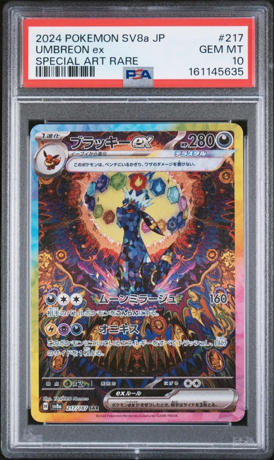 Umbreon Ex
