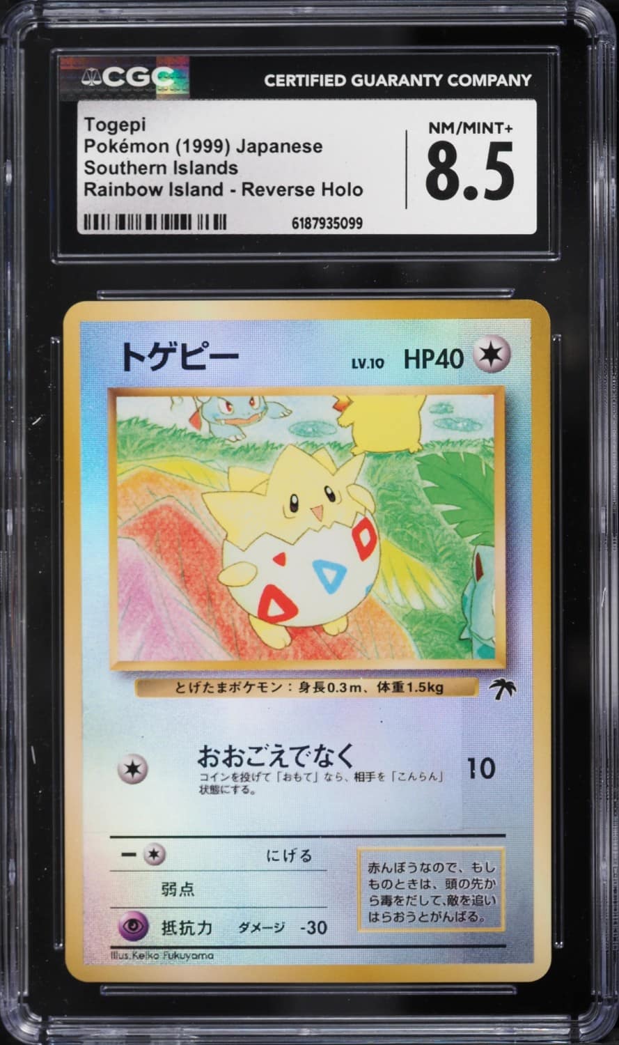Togepi