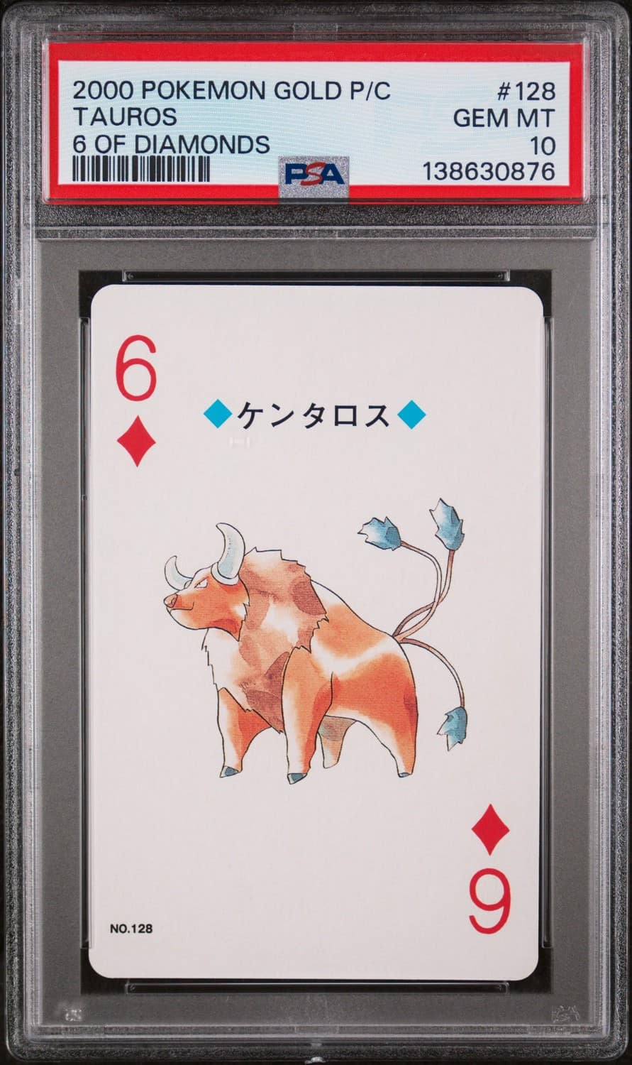Tauros