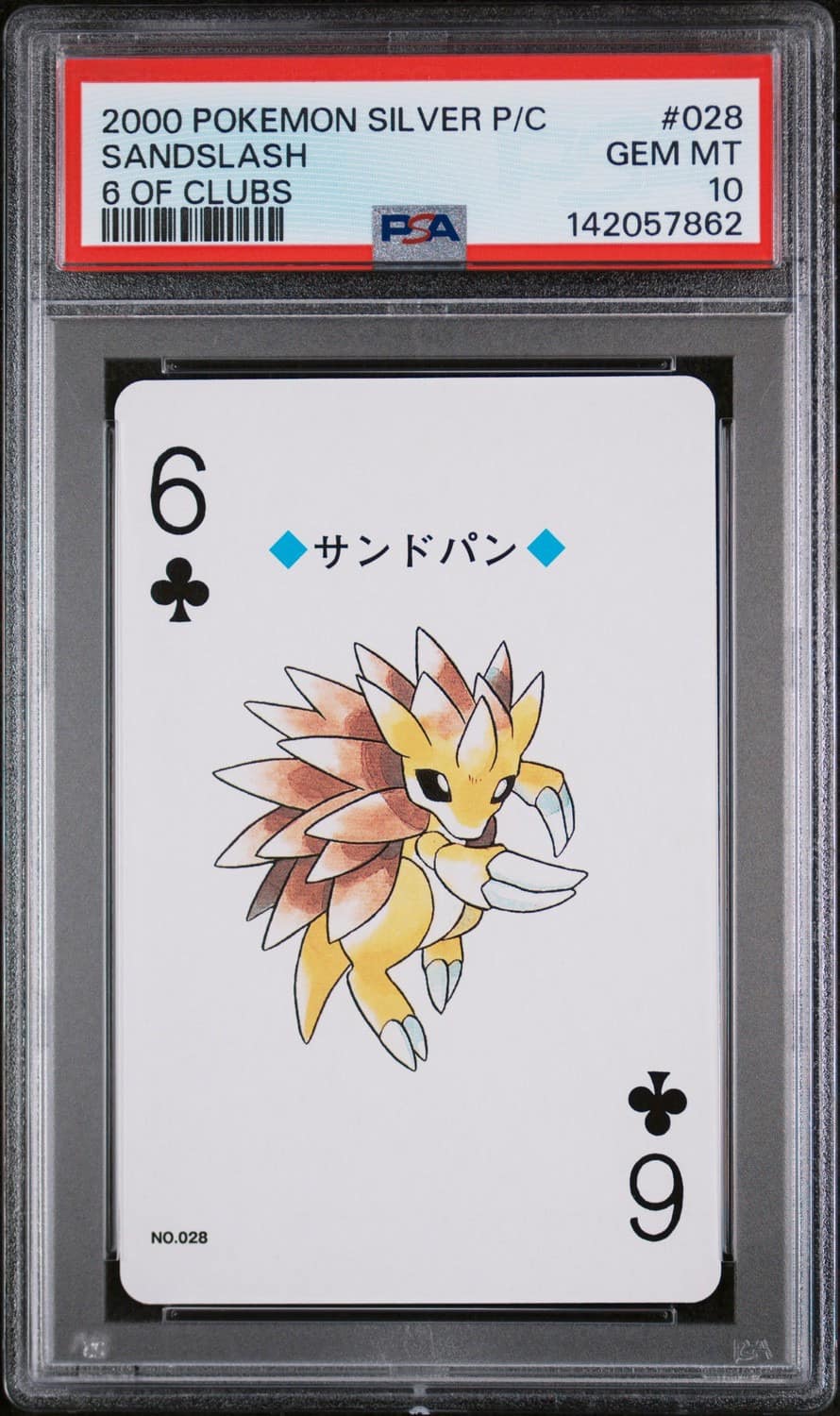 Sandslash