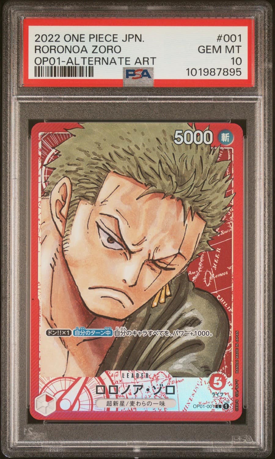 Roronoa Zoro