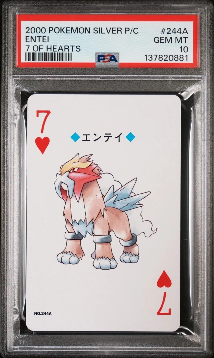 Entei