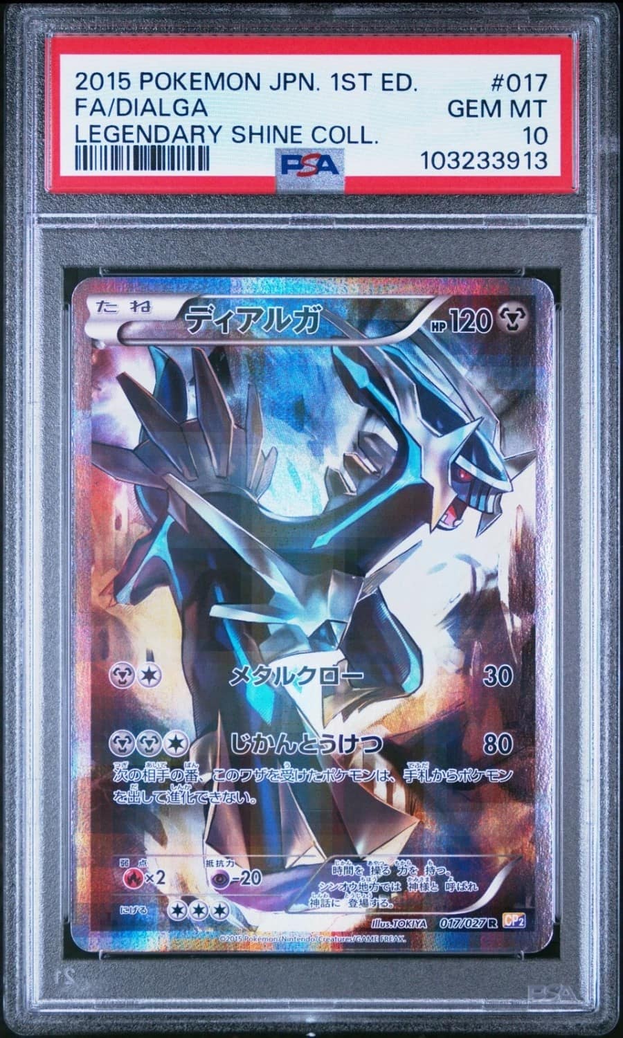 Dialga