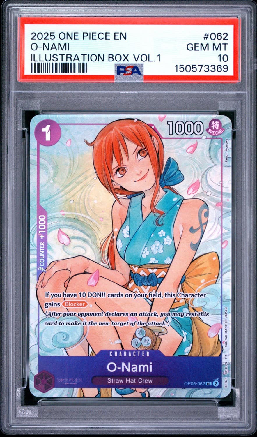 O-Nami