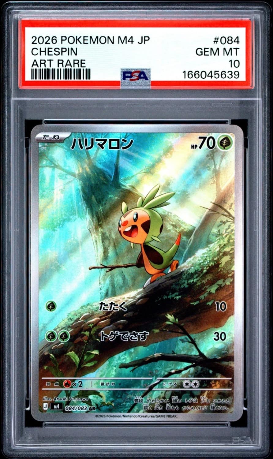 Chespin