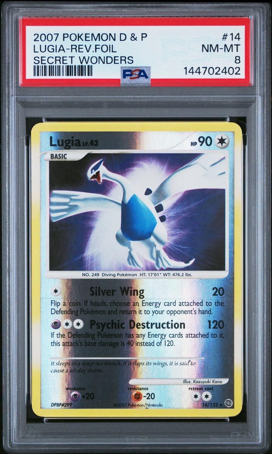 Lugia