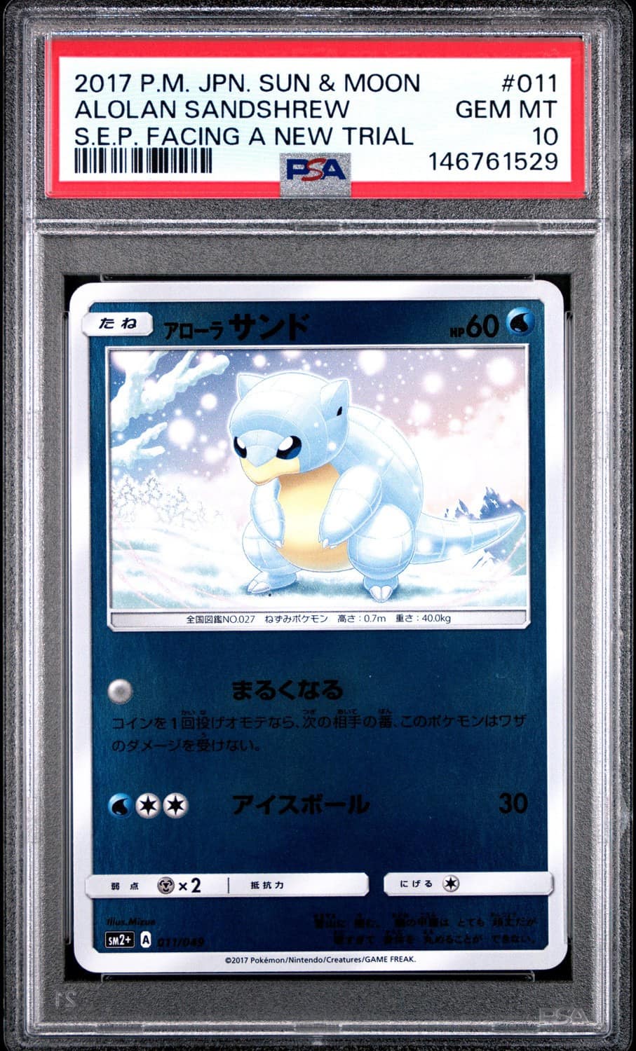 Alolan Sandshrew