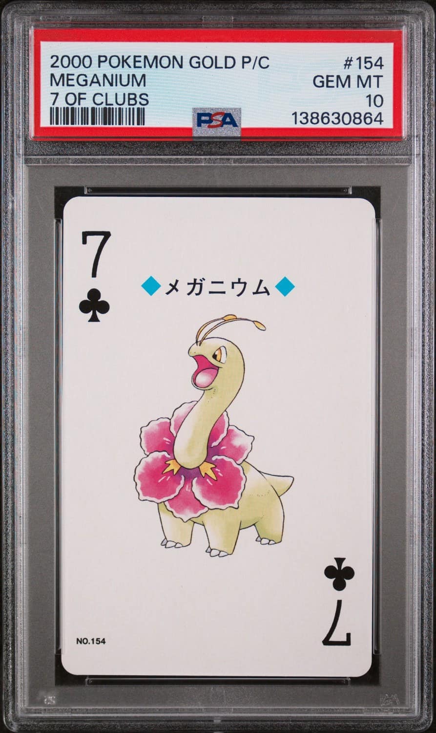 Meganium