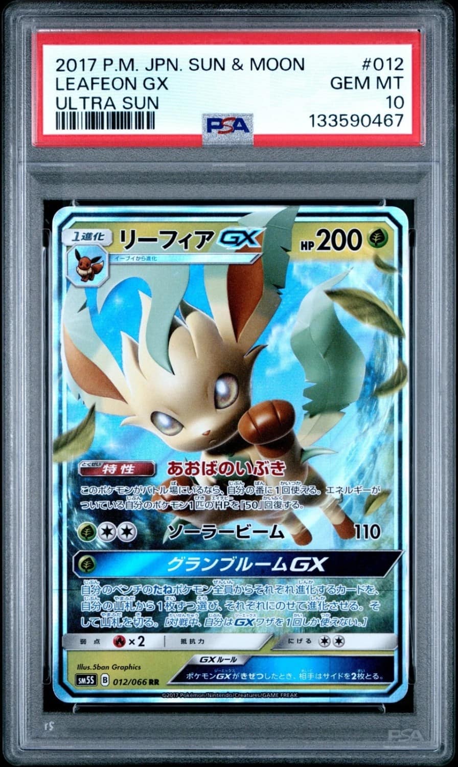 Leafeon Gx